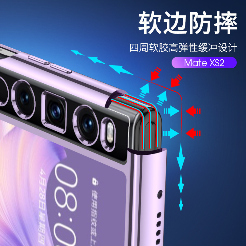 Transparent TPU electroplated phantom folding screen silicone full-coverage anti-drop protective case for Huawei Mate XS2 phone.