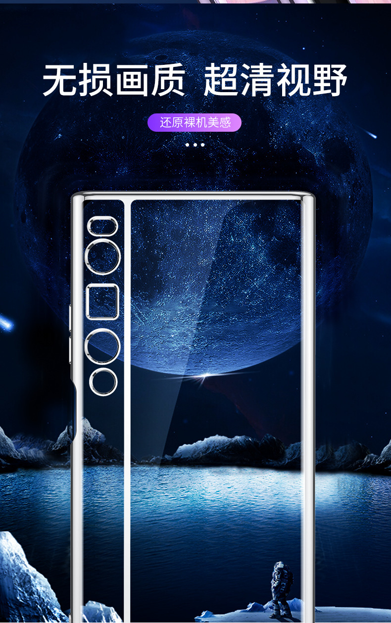 Transparent TPU electroplated phantom folding screen silicone full-coverage anti-drop protective case for Huawei Mate XS2 phone.
