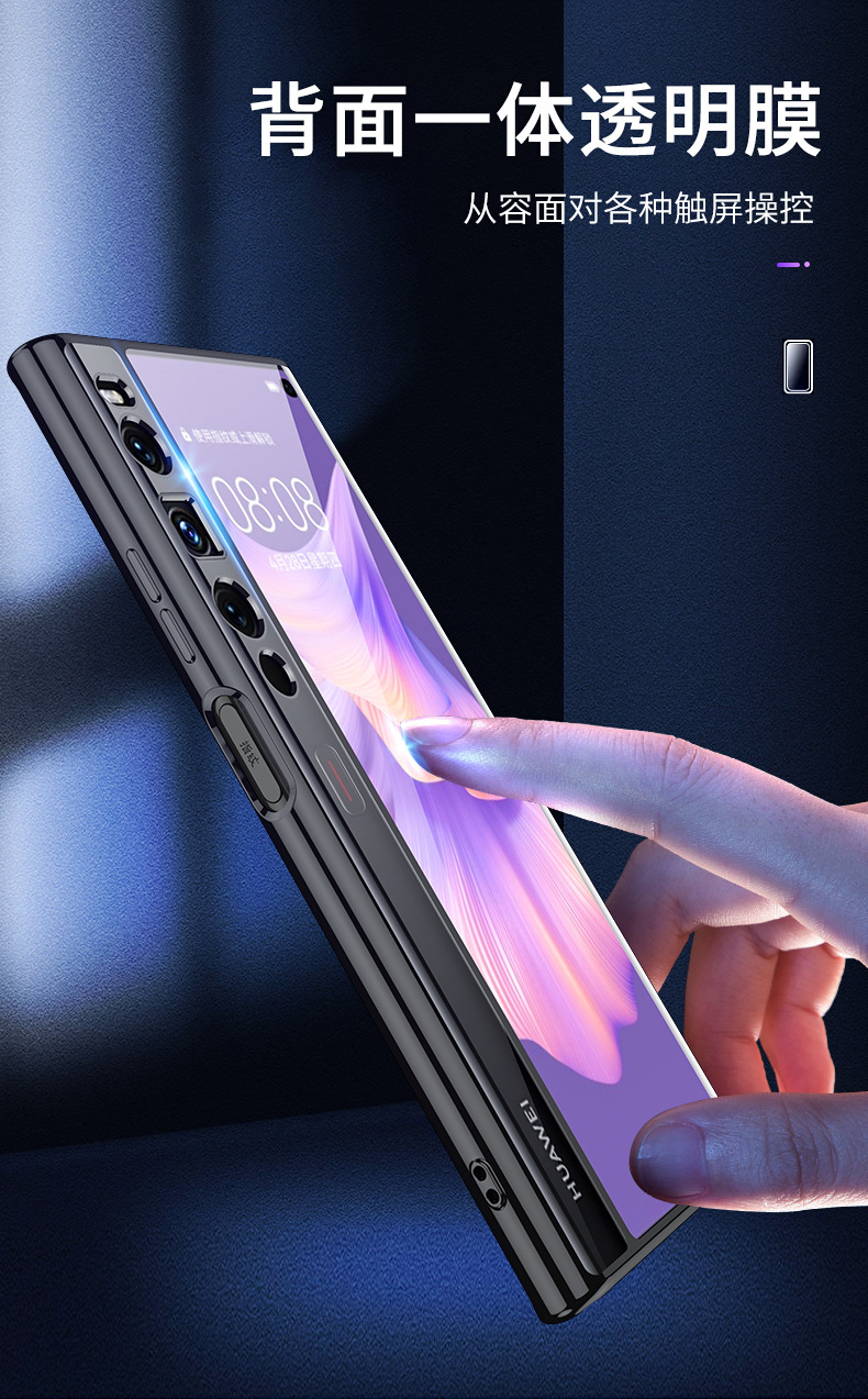 Transparent TPU electroplated phantom folding screen silicone full-coverage anti-drop protective case for Huawei Mate XS2 phone.