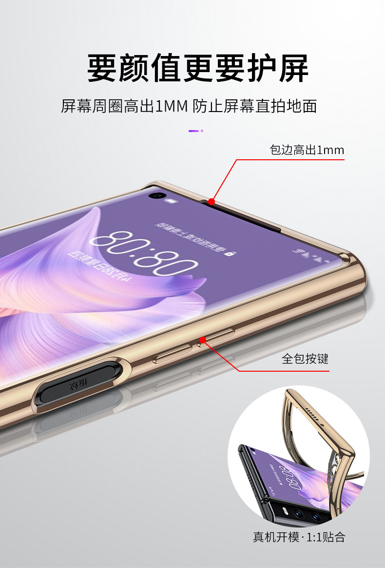 Transparent TPU electroplated phantom folding screen silicone full-coverage anti-drop protective case for Huawei Mate XS2 phone.