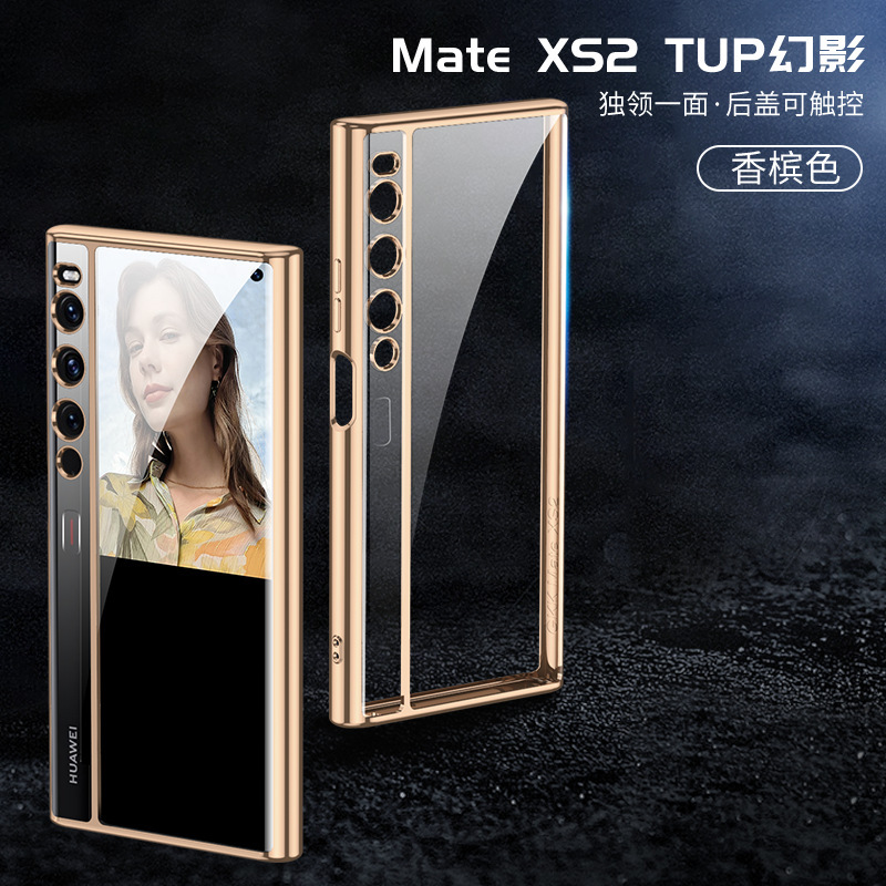 Transparent TPU electroplated phantom folding screen silicone full-coverage anti-drop protective case for Huawei Mate XS2 phone.