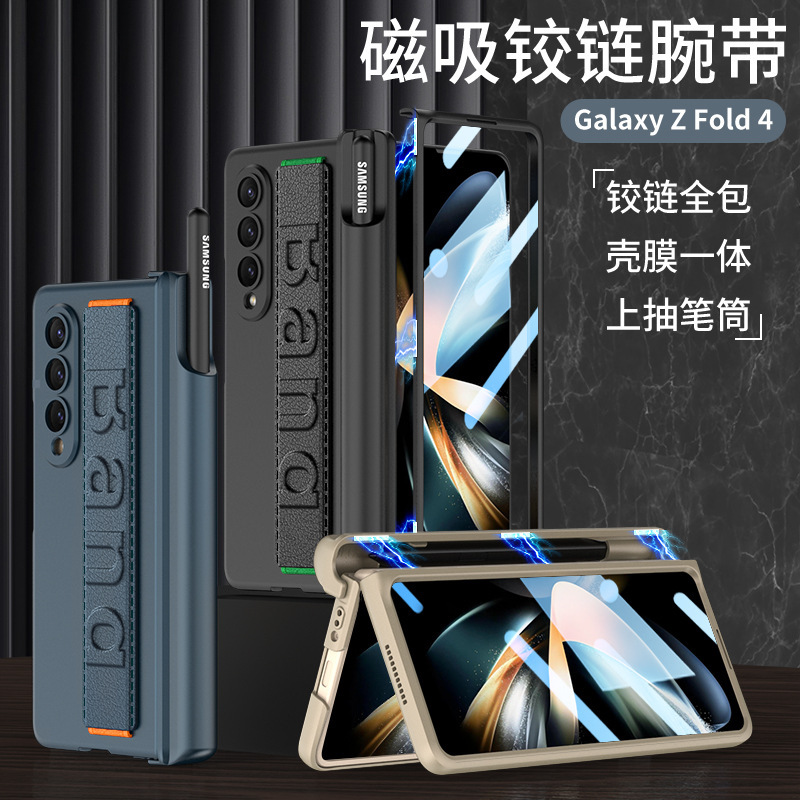 Compatible with Samsung Z Fold4 folding phone case, wristband, magnetic hinge, full-coverage case, pull-out pen holder protective case.