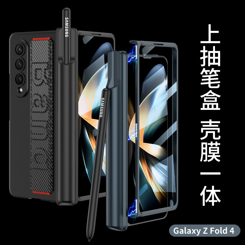 Compatible with Samsung Z Fold4 folding phone case, wristband, magnetic hinge, full-coverage case, pull-out pen holder protective case.