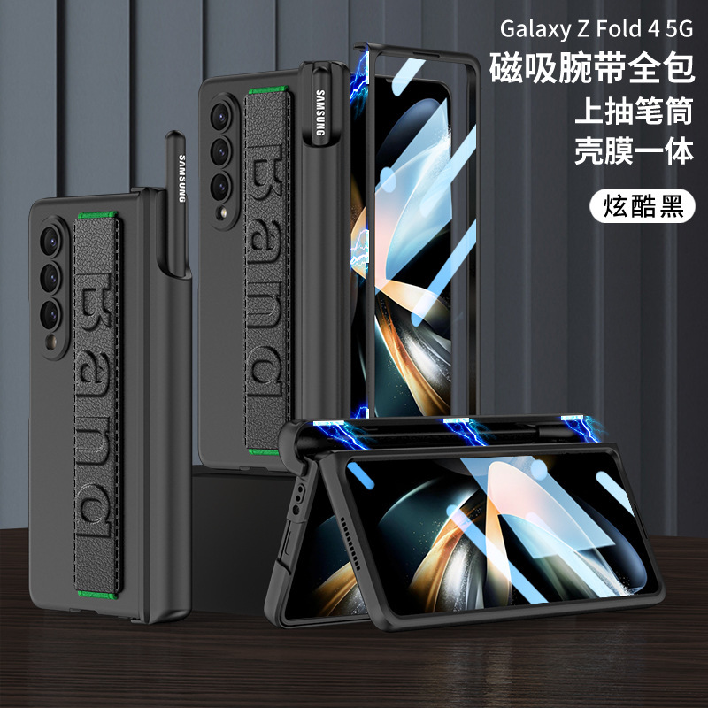 Compatible with Samsung Z Fold4 folding phone case, wristband, magnetic hinge, full-coverage case, pull-out pen holder protective case.
