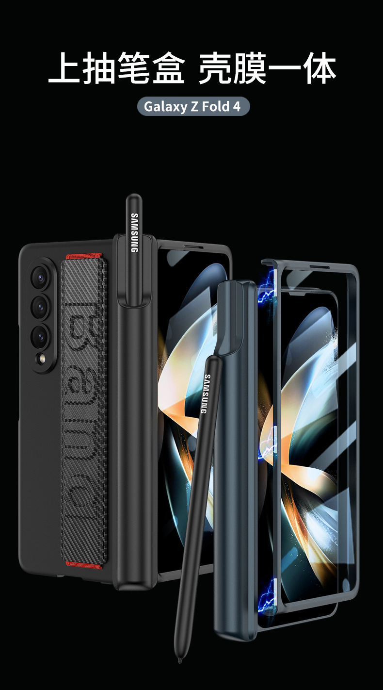Compatible with Samsung Z Fold4 folding phone case, wristband, magnetic hinge, full-coverage case, pull-out pen holder protective case.