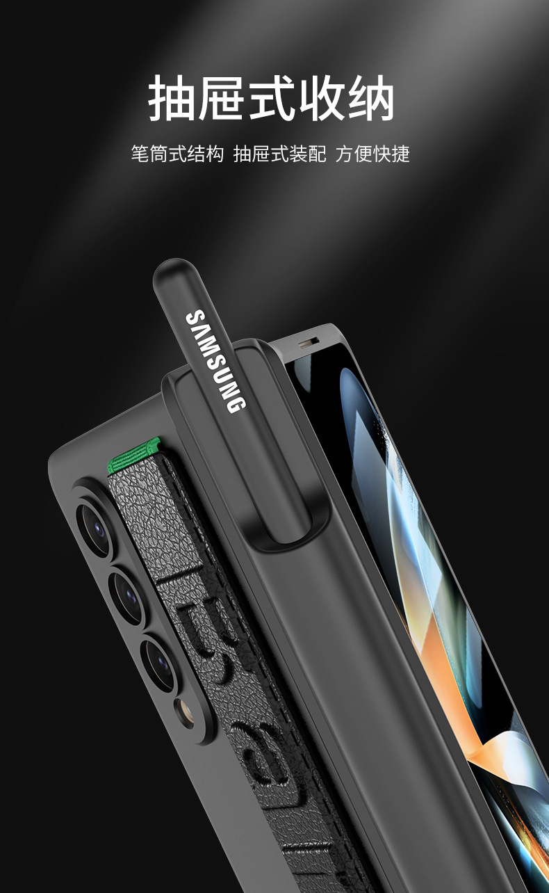Compatible with Samsung Z Fold4 folding phone case, wristband, magnetic hinge, full-coverage case, pull-out pen holder protective case.