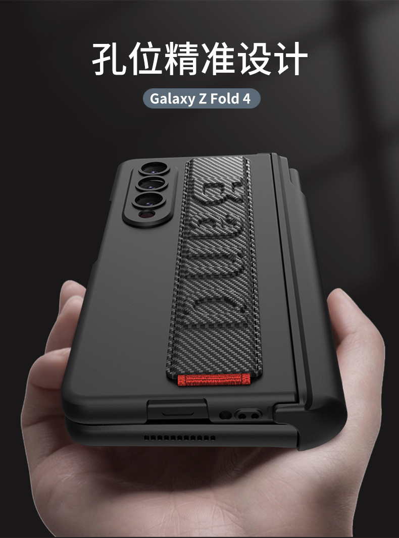 Compatible with Samsung Z Fold4 folding phone case, wristband, magnetic hinge, full-coverage case, pull-out pen holder protective case.