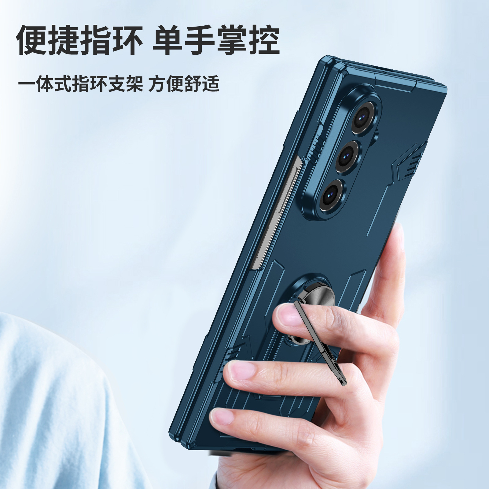 Compatible with Samsung Z Fold7/6/5 phone case, 4/3-inch car magnetic rotating ring holder folding screen protective case