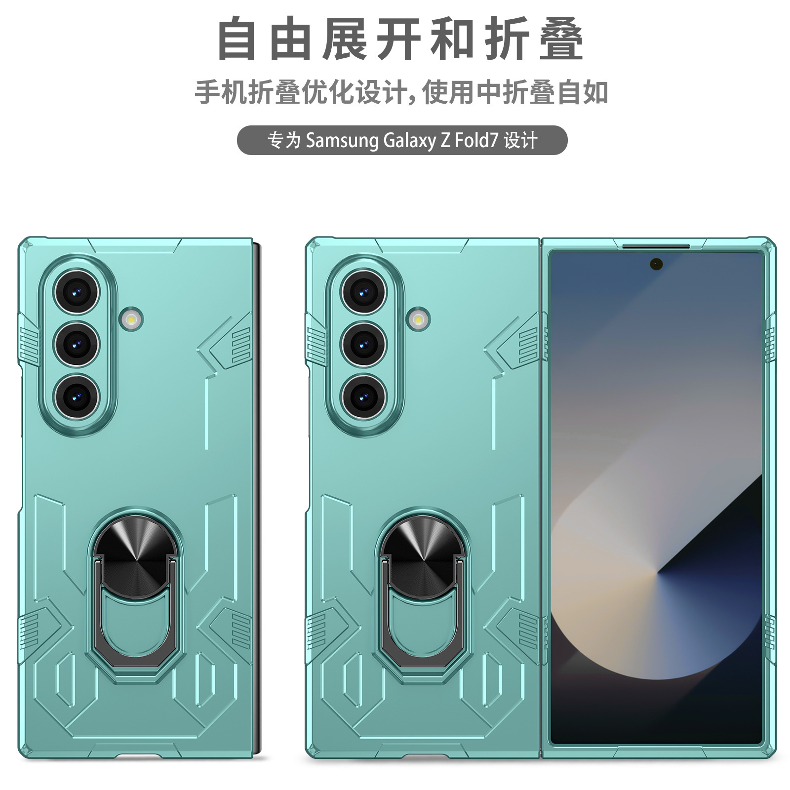 Compatible with Samsung Z Fold7/6/5 phone case, 4/3-inch car magnetic rotating ring holder folding screen protective case