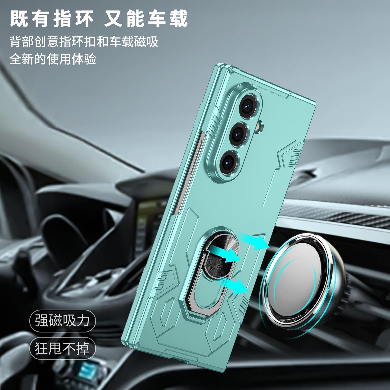 Compatible with Samsung Z Fold7/6/5 phone case, 4/3-inch car magnetic rotating ring holder folding screen protective case