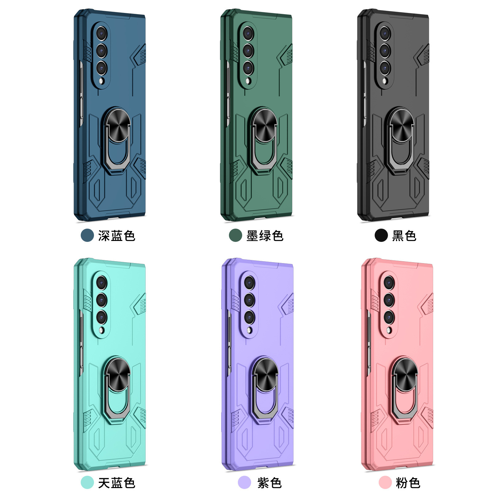 Compatible with Samsung Z Fold7/6/5 phone case, 4/3-inch car magnetic rotating ring holder folding screen protective case