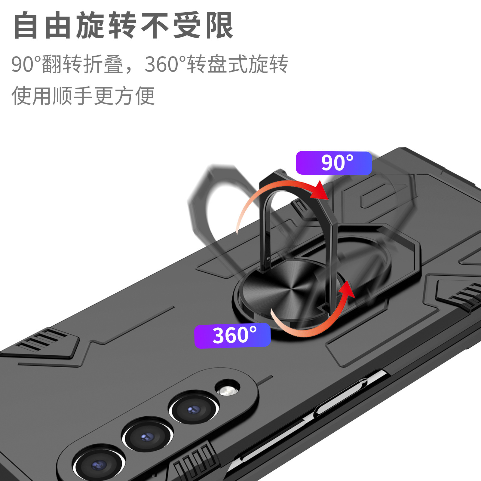 Compatible with Samsung Z Fold7/6/5 phone case, 4/3-inch car magnetic rotating ring holder folding screen protective case