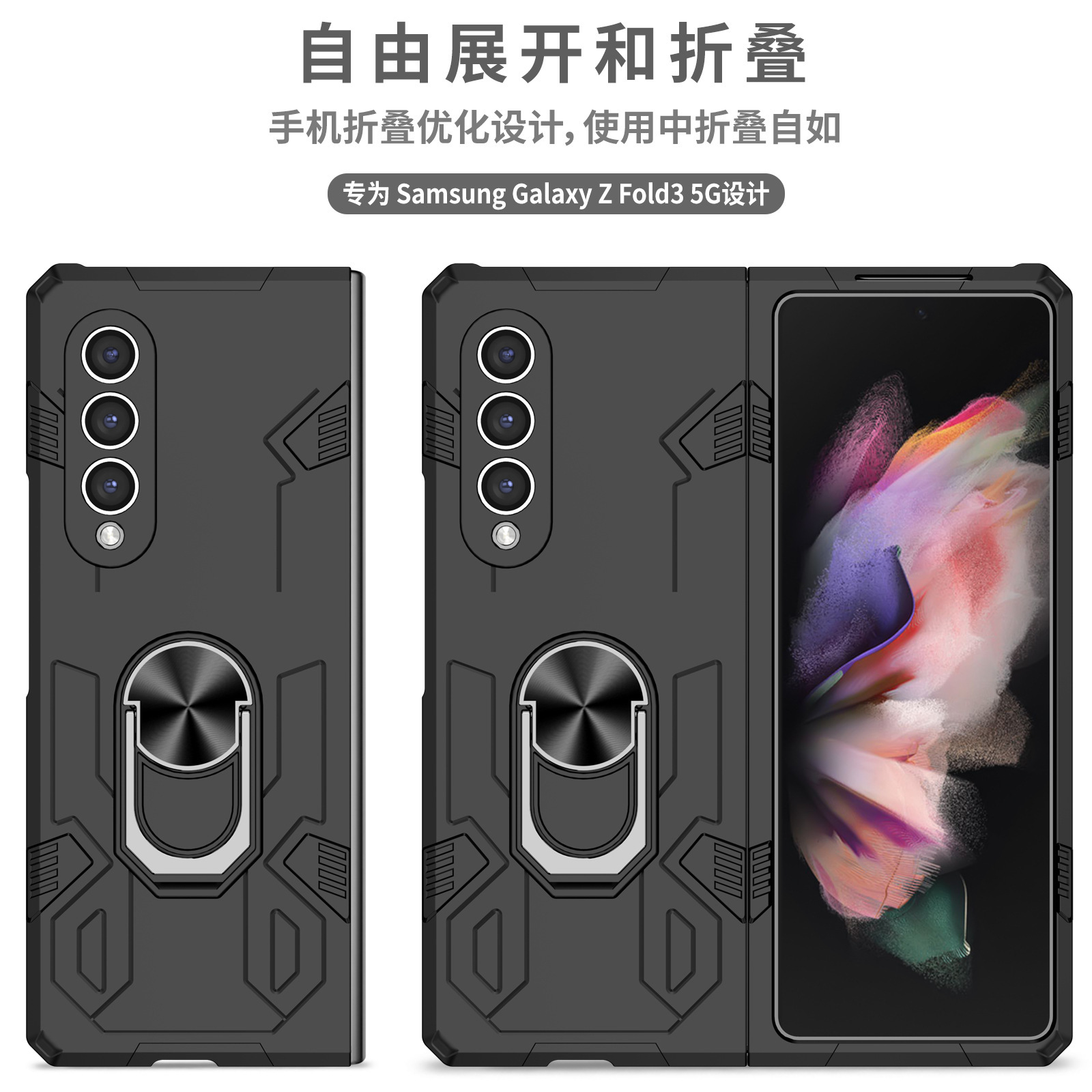 Compatible with Samsung Z Fold7/6/5 phone case, 4/3-inch car magnetic rotating ring holder folding screen protective case