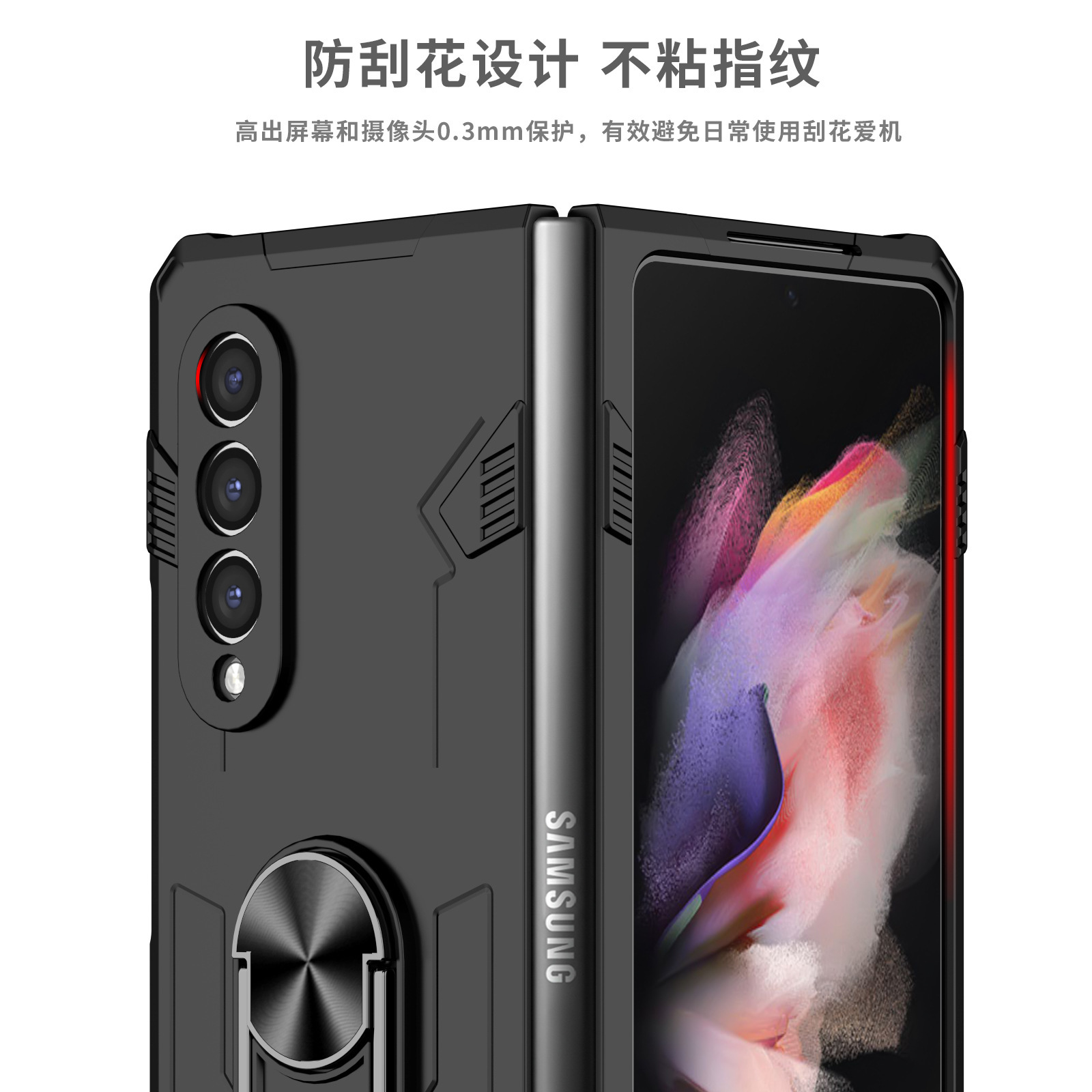 Compatible with Samsung Z Fold7/6/5 phone case, 4/3-inch car magnetic rotating ring holder folding screen protective case
