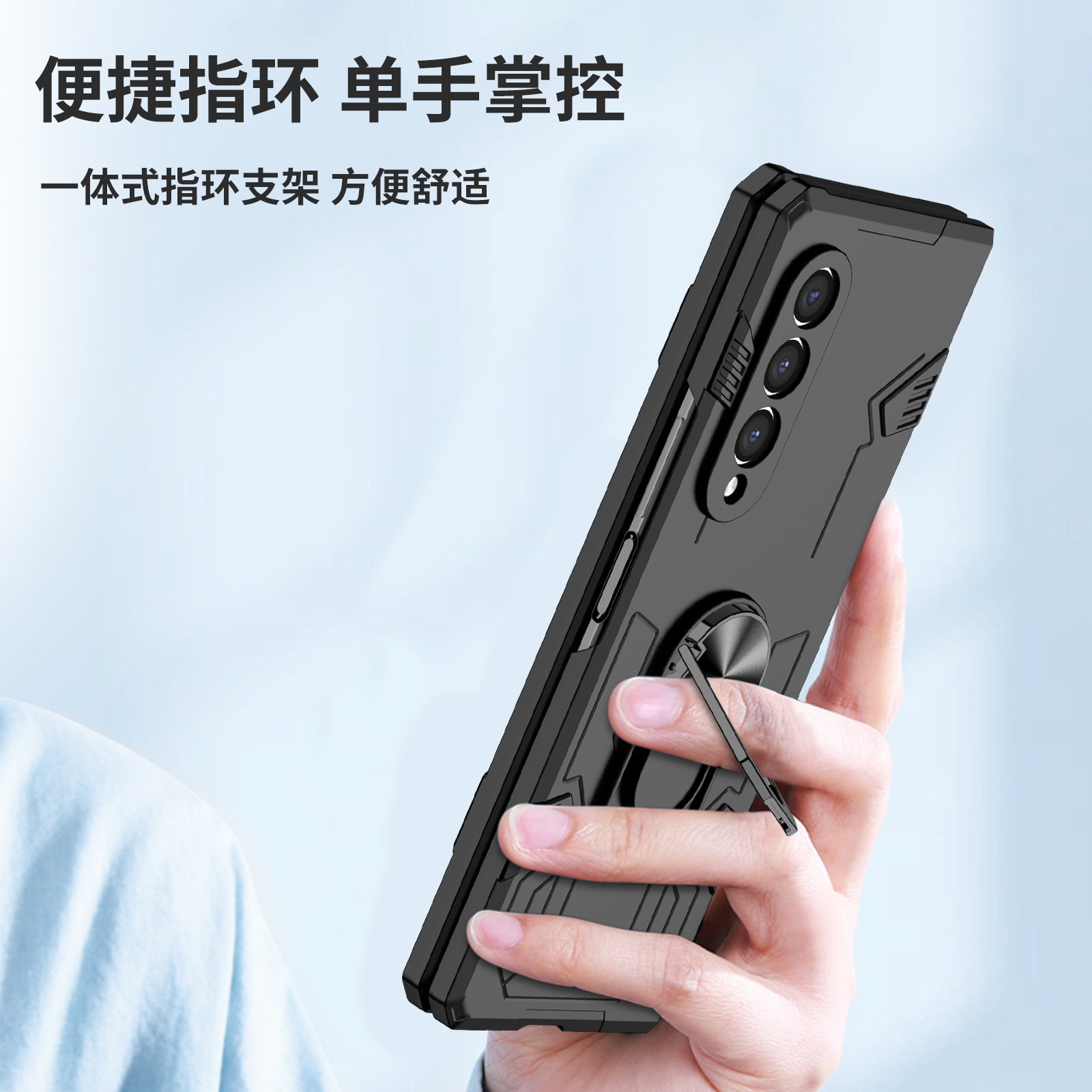 Compatible with Samsung Z Fold7/6/5 phone case, 4/3-inch car magnetic rotating ring holder folding screen protective case