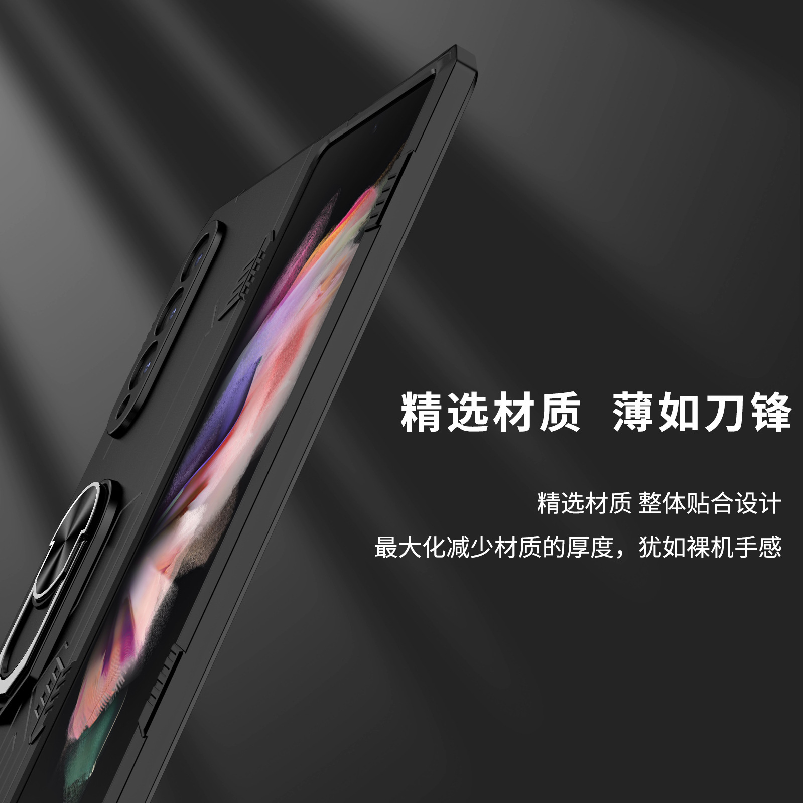 Compatible with Samsung Z Fold7/6/5 phone case, 4/3-inch car magnetic rotating ring holder folding screen protective case