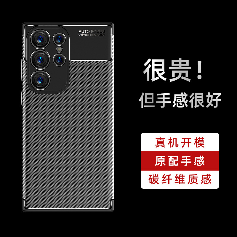 Compatible with Samsung S26 Ultra phone case, S25/24 Plus ultra-thin full-coverage S23U Beetle anti-drop protective case