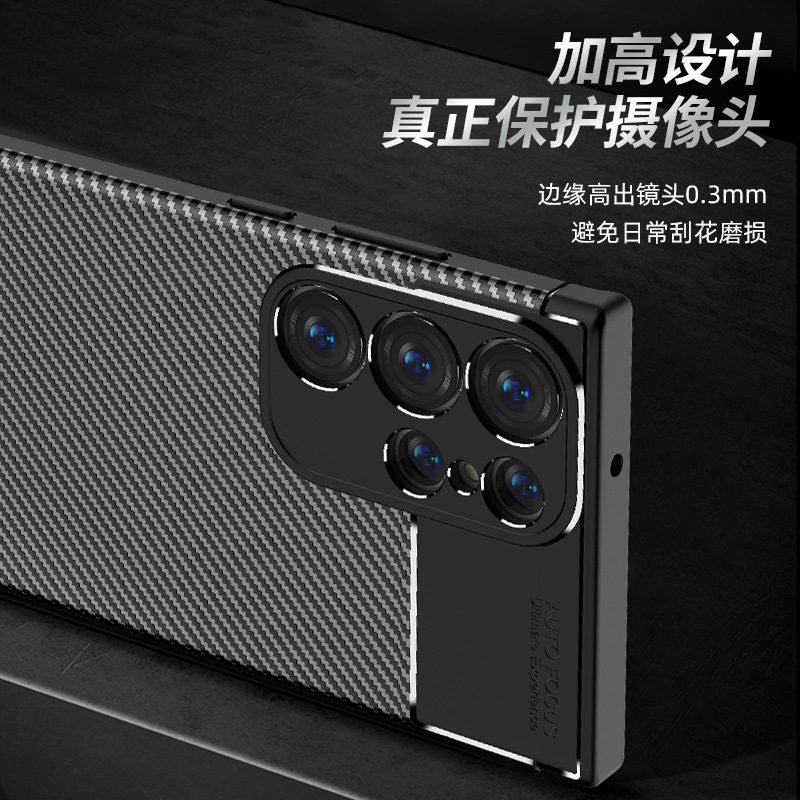 Compatible with Samsung S26 Ultra phone case, S25/24 Plus ultra-thin full-coverage S23U Beetle anti-drop protective case