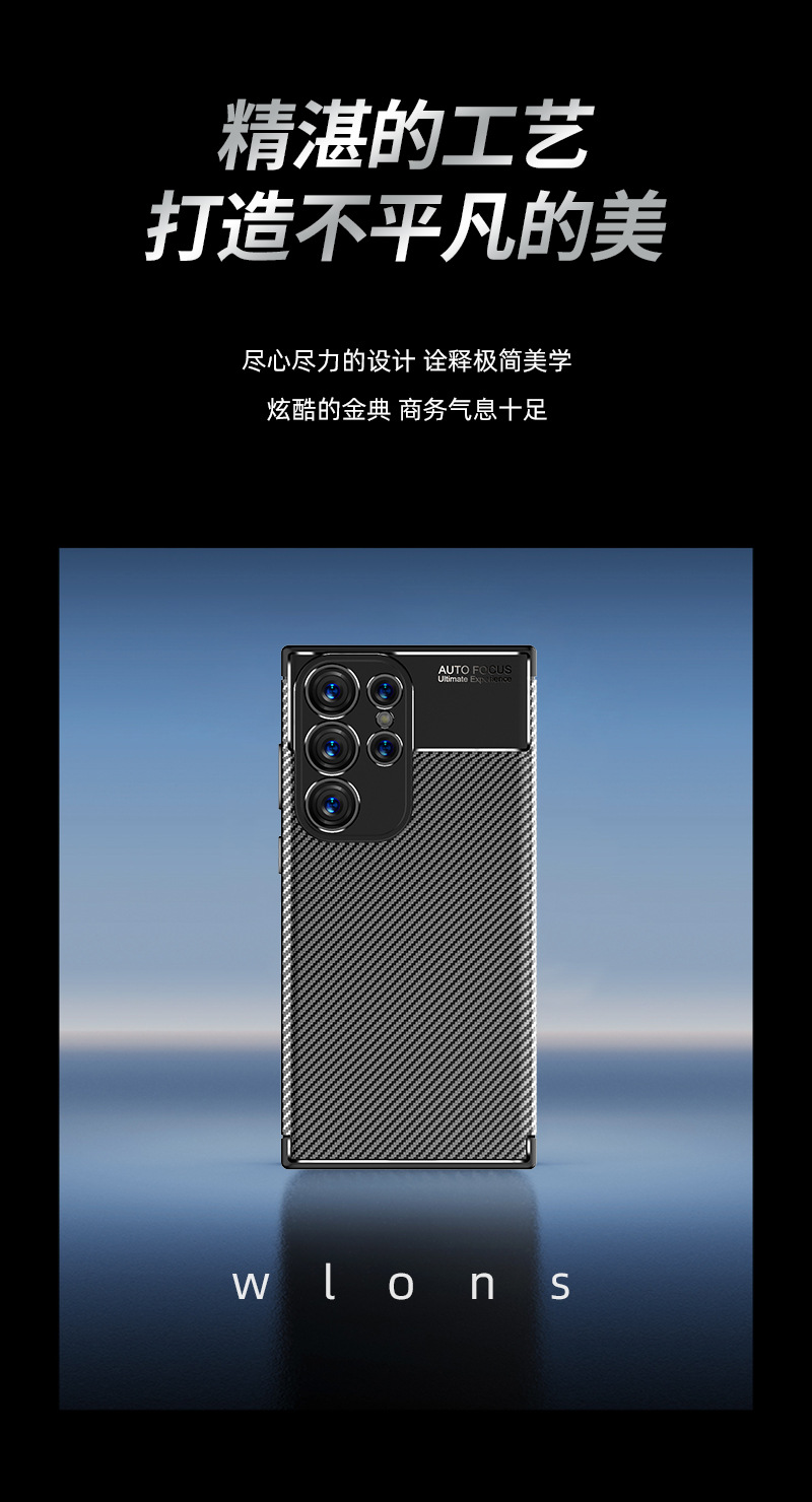 Compatible with Samsung S26 Ultra phone case, S25/24 Plus ultra-thin full-coverage S23U Beetle anti-drop protective case