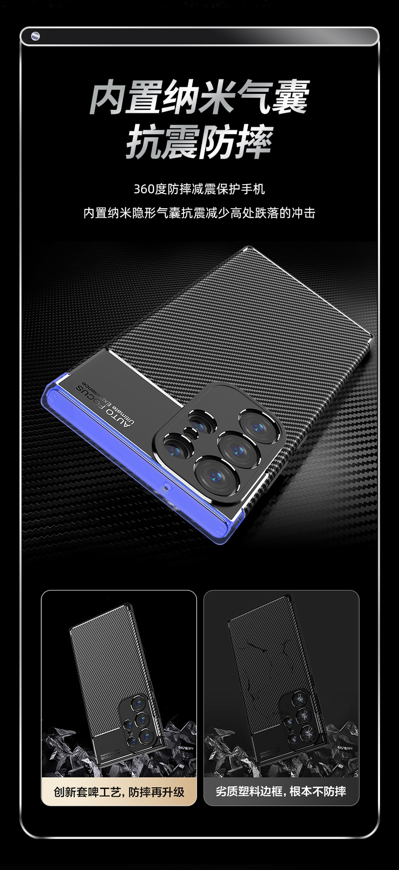 Compatible with Samsung S26 Ultra phone case, S25/24 Plus ultra-thin full-coverage S23U Beetle anti-drop protective case