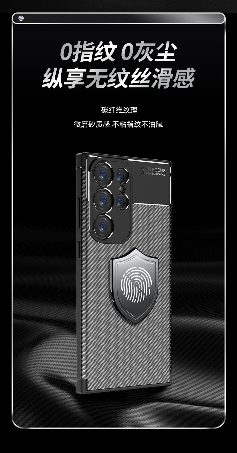 Compatible with Samsung S26 Ultra phone case, S25/24 Plus ultra-thin full-coverage S23U Beetle anti-drop protective case