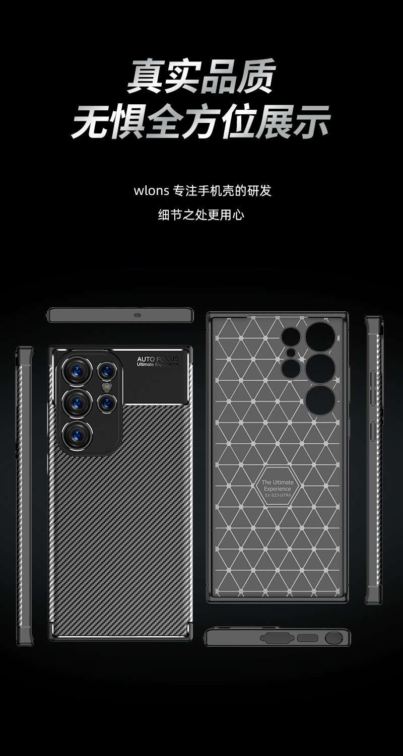 Compatible with Samsung S26 Ultra phone case, S25/24 Plus ultra-thin full-coverage S23U Beetle anti-drop protective case
