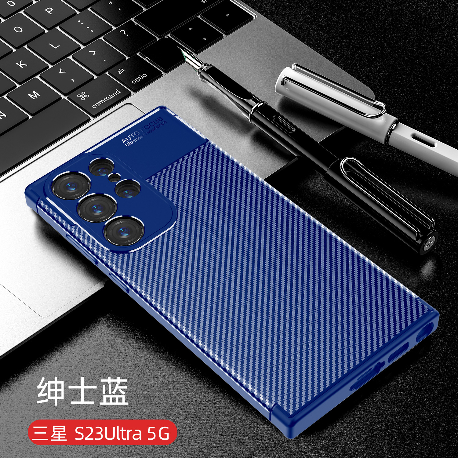 Compatible with Samsung S26 Ultra phone case, S25/24 Plus ultra-thin full-coverage S23U Beetle anti-drop protective case