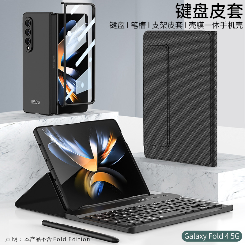 Compatible with Samsung ZFold8/7 Bluetooth 6/5 keyboard leather case, N6, Huawei X7 foldable screen, V6, and Apple tablet.