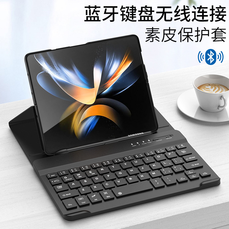 Compatible with Samsung ZFold8/7 Bluetooth 6/5 keyboard leather case, N6, Huawei X7 foldable screen, V6, and Apple tablet.
