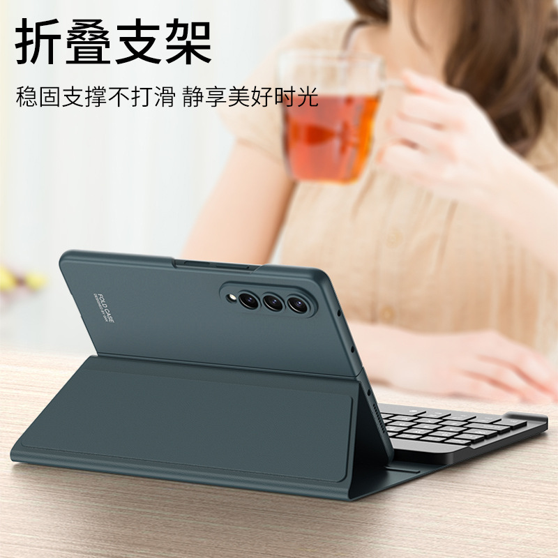 Compatible with Samsung ZFold8/7 Bluetooth 6/5 keyboard leather case, N6, Huawei X7 foldable screen, V6, and Apple tablet.