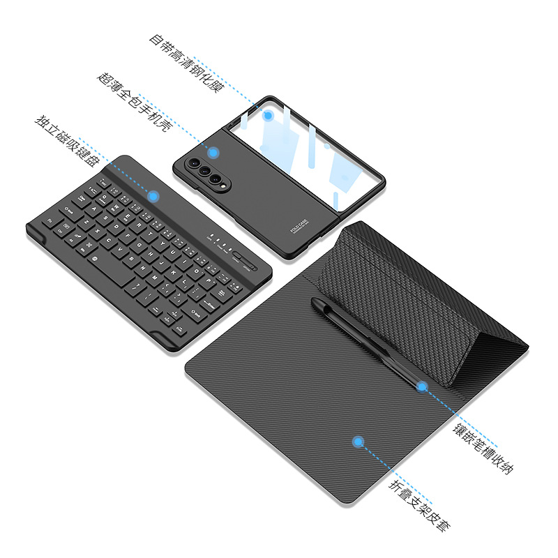 Compatible with Samsung ZFold8/7 Bluetooth 6/5 keyboard leather case, N6, Huawei X7 foldable screen, V6, and Apple tablet.