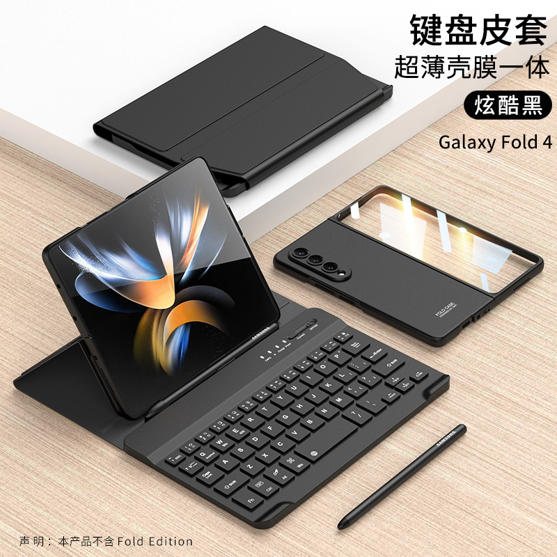 Compatible with Samsung ZFold8/7 Bluetooth 6/5 keyboard leather case, N6, Huawei X7 foldable screen, V6, and Apple tablet.