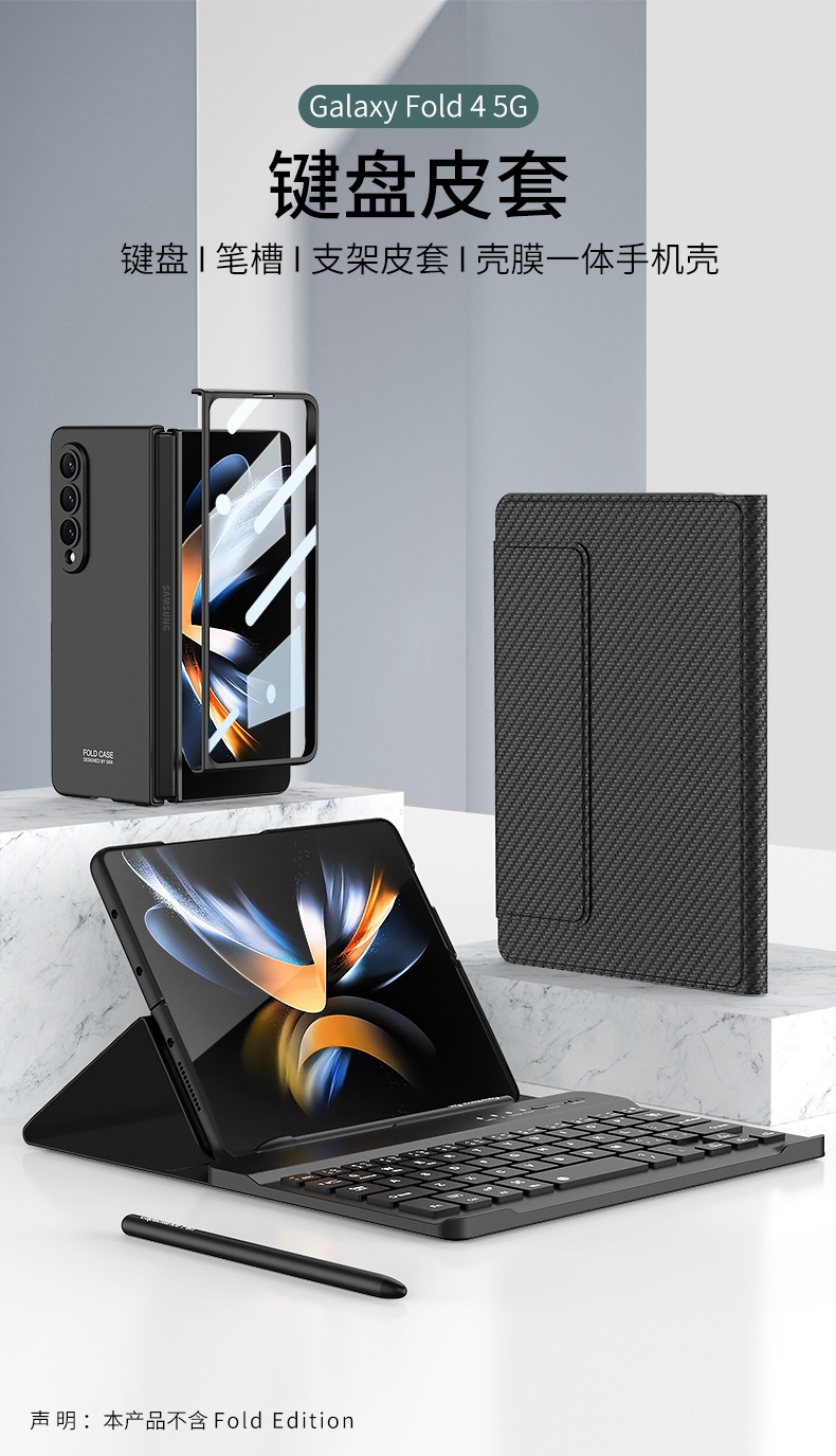 Compatible with Samsung ZFold8/7 Bluetooth 6/5 keyboard leather case, N6, Huawei X7 foldable screen, V6, and Apple tablet.