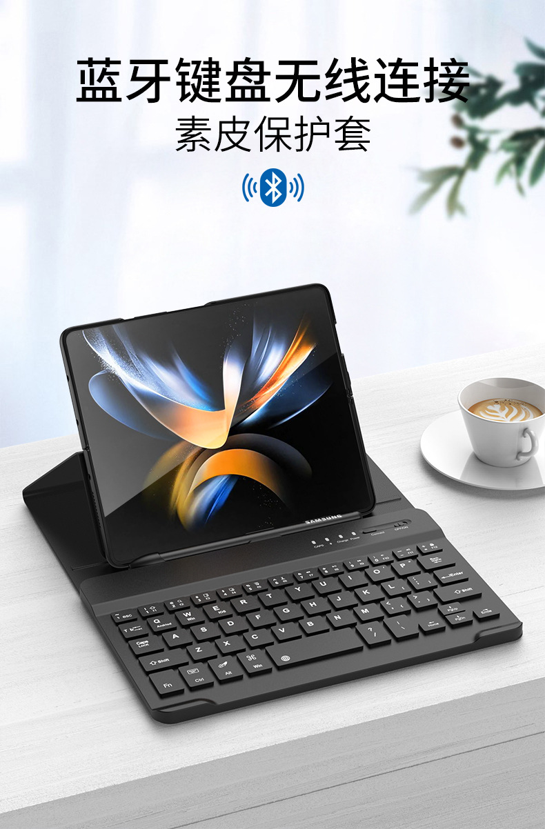 Compatible with Samsung ZFold8/7 Bluetooth 6/5 keyboard leather case, N6, Huawei X7 foldable screen, V6, and Apple tablet.