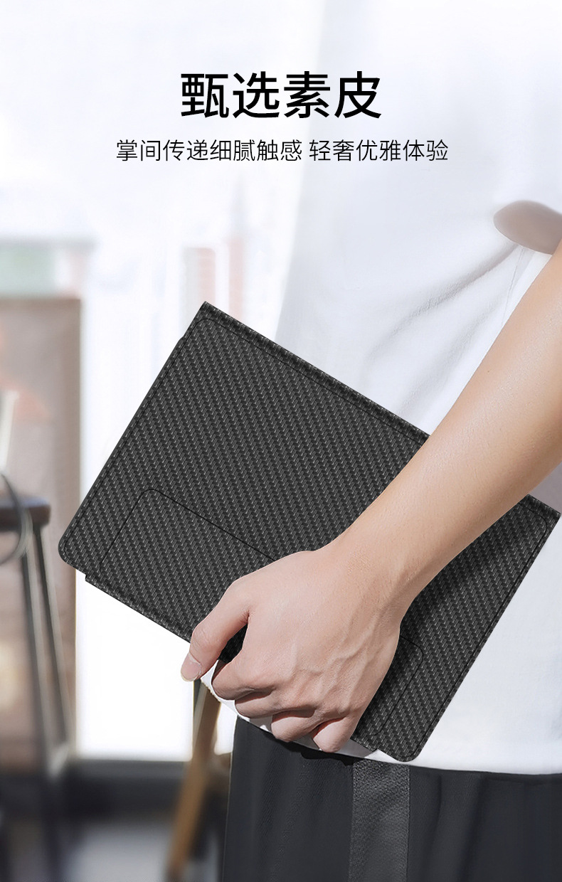 Compatible with Samsung ZFold8/7 Bluetooth 6/5 keyboard leather case, N6, Huawei X7 foldable screen, V6, and Apple tablet.