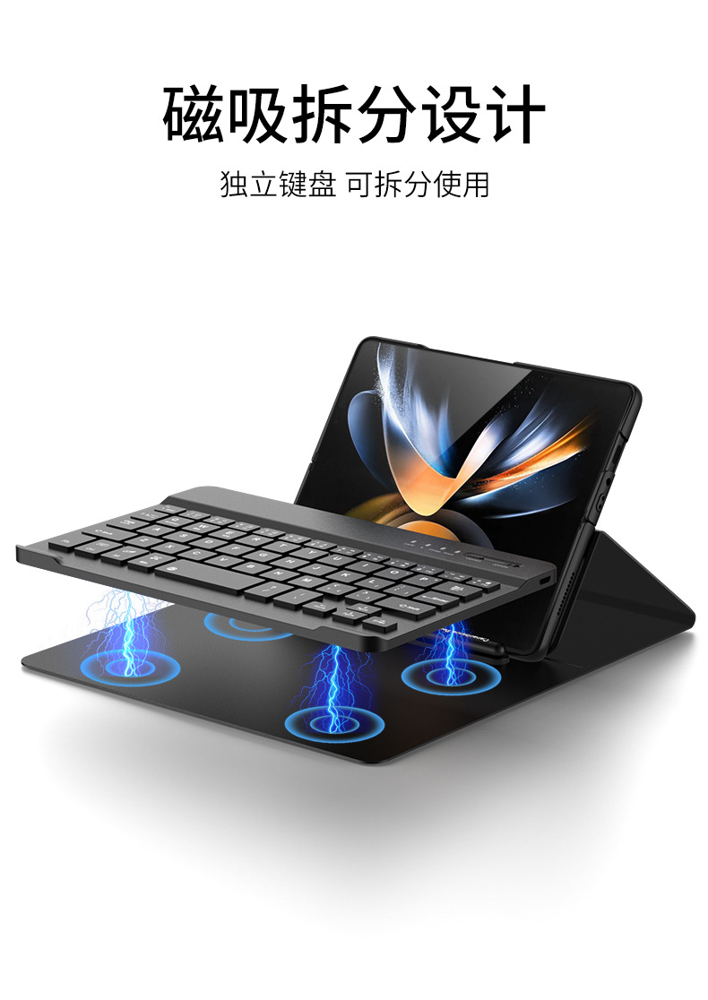 Compatible with Samsung ZFold8/7 Bluetooth 6/5 keyboard leather case, N6, Huawei X7 foldable screen, V6, and Apple tablet.