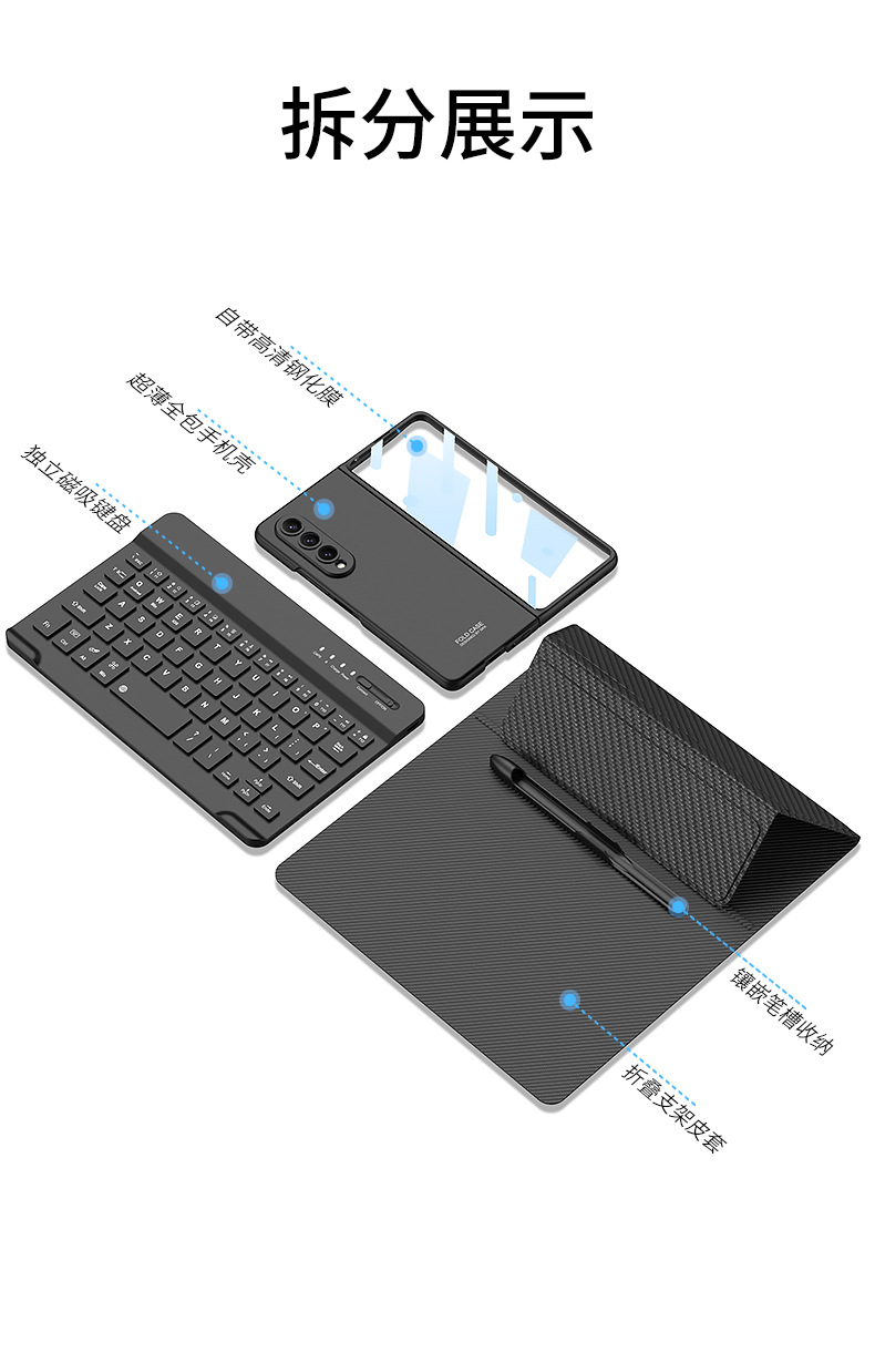 Compatible with Samsung ZFold8/7 Bluetooth 6/5 keyboard leather case, N6, Huawei X7 foldable screen, V6, and Apple tablet.