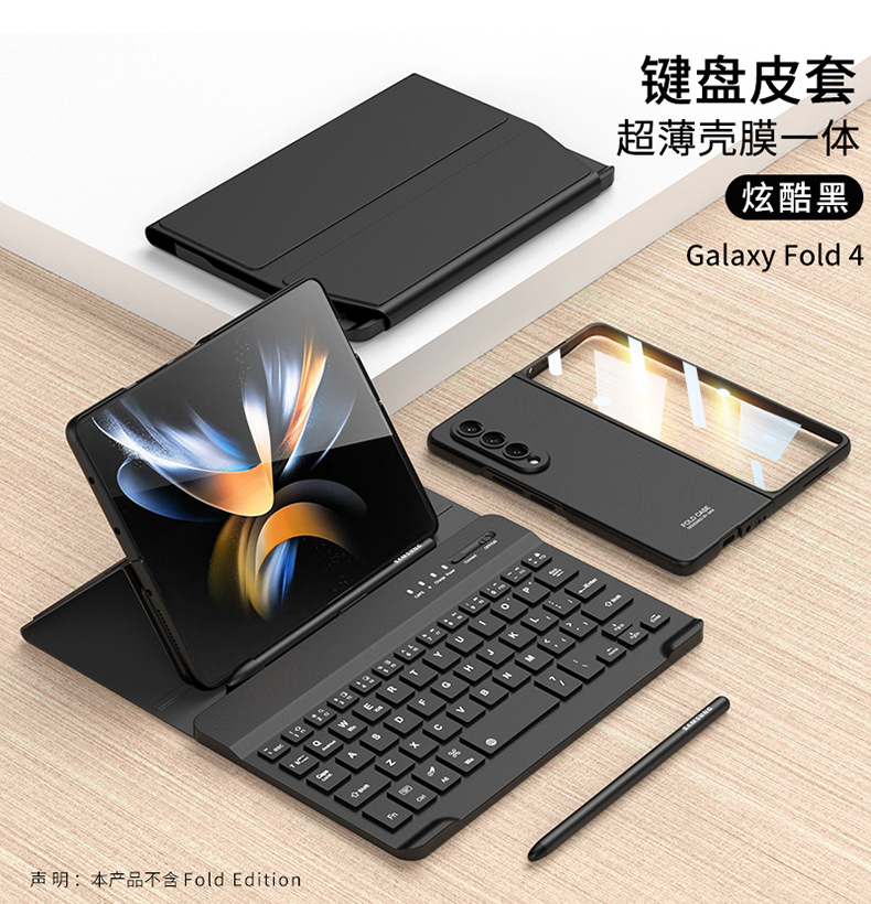 Compatible with Samsung ZFold8/7 Bluetooth 6/5 keyboard leather case, N6, Huawei X7 foldable screen, V6, and Apple tablet.