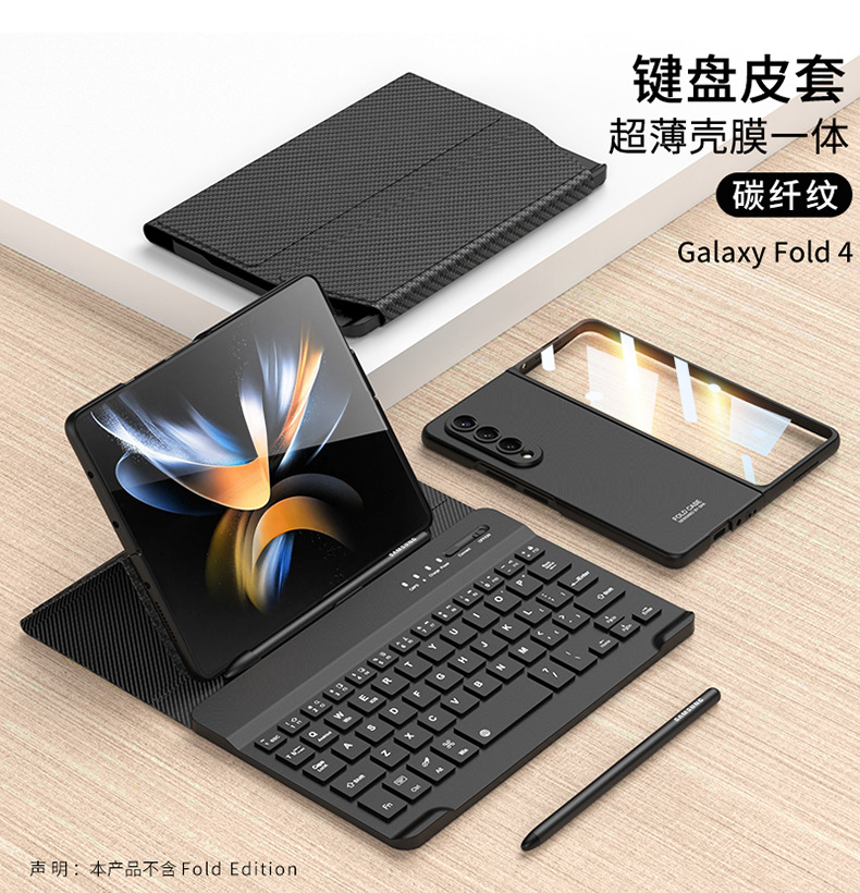 Compatible with Samsung ZFold8/7 Bluetooth 6/5 keyboard leather case, N6, Huawei X7 foldable screen, V6, and Apple tablet.