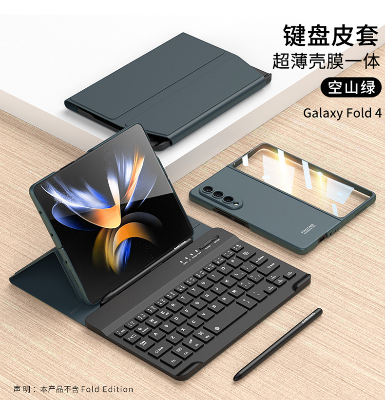 Compatible with Samsung ZFold8/7 Bluetooth 6/5 keyboard leather case, N6, Huawei X7 foldable screen, V6, and Apple tablet.