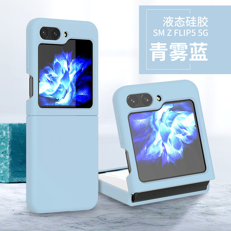Compatible with Samsung Z Flip4/3 and Flip7/6/5 phones, liquid silicone soft case, foldable screen shockproof protective case