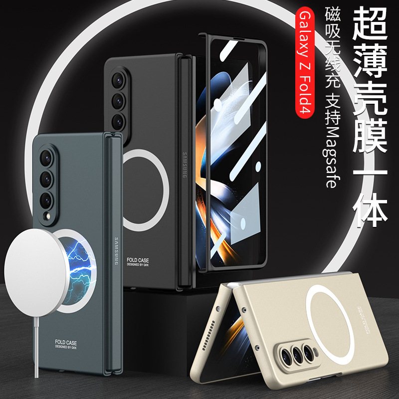 Compatible with Samsung Z Fold4 phone case, magnetic wireless charging case and screen protector, zfold3 ultra-thin shockproof protective case