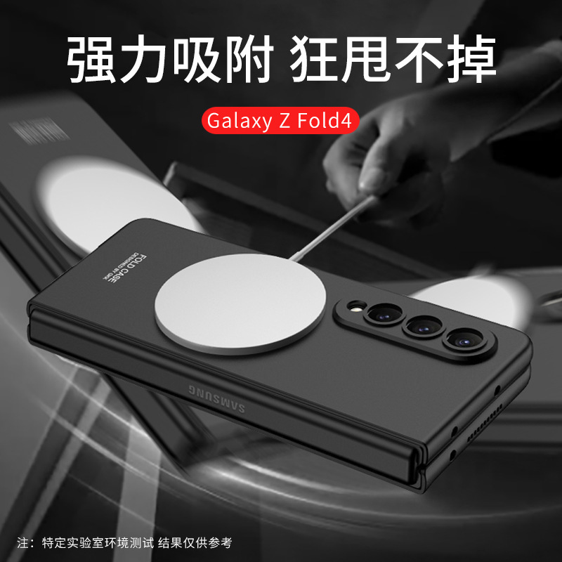 Compatible with Samsung Z Fold4 phone case, magnetic wireless charging case and screen protector, zfold3 ultra-thin shockproof protective case