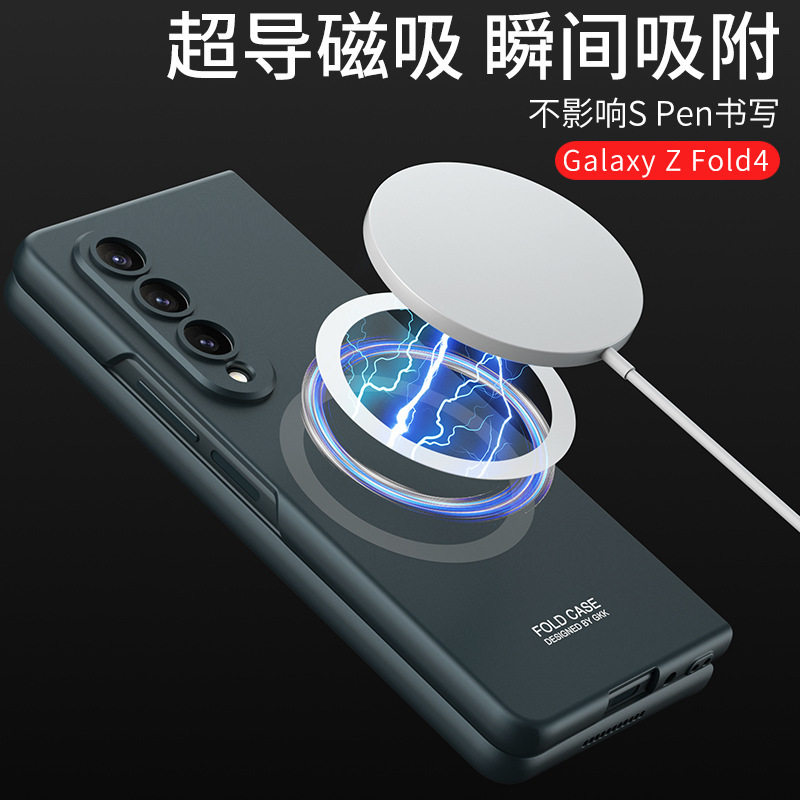Compatible with Samsung Z Fold4 phone case, magnetic wireless charging case and screen protector, zfold3 ultra-thin shockproof protective case