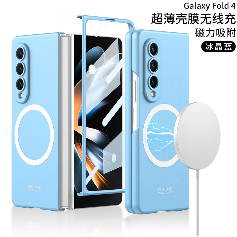 Compatible with Samsung Z Fold4 phone case, magnetic wireless charging case and screen protector, zfold3 ultra-thin shockproof protective case