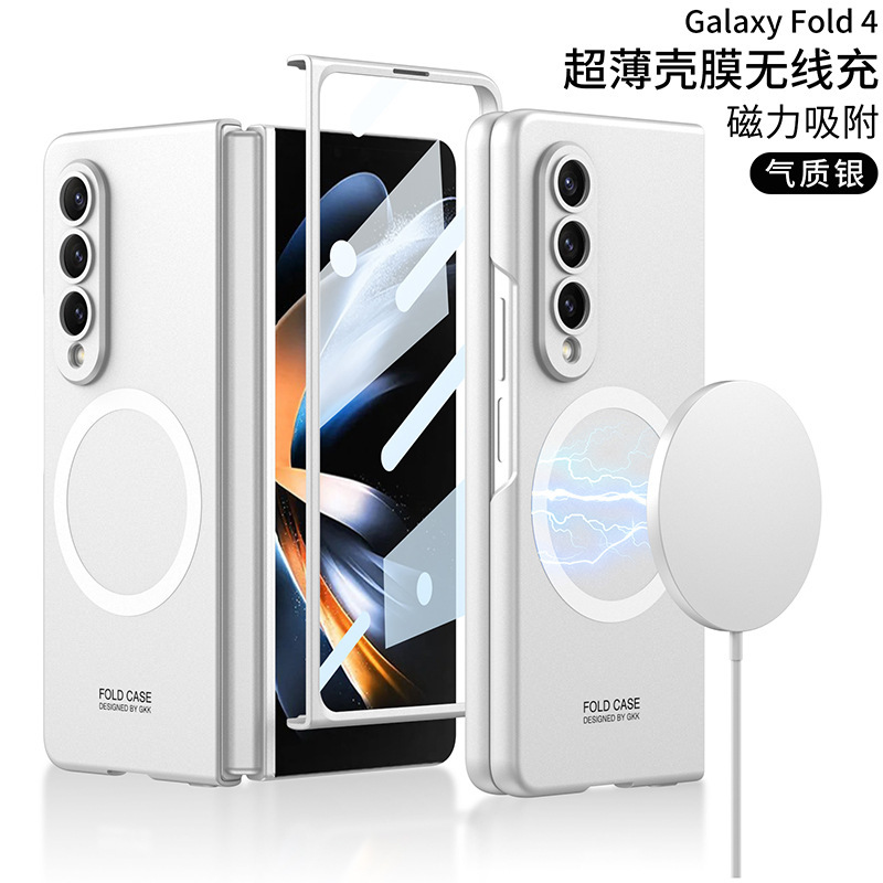 Compatible with Samsung Z Fold4 phone case, magnetic wireless charging case and screen protector, zfold3 ultra-thin shockproof protective case