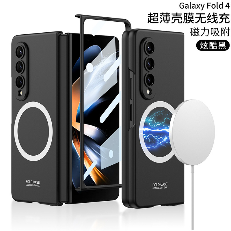 Compatible with Samsung Z Fold4 phone case, magnetic wireless charging case and screen protector, zfold3 ultra-thin shockproof protective case