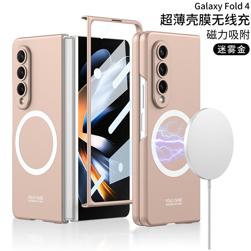 Compatible with Samsung Z Fold4 phone case, magnetic wireless charging case and screen protector, zfold3 ultra-thin shockproof protective case