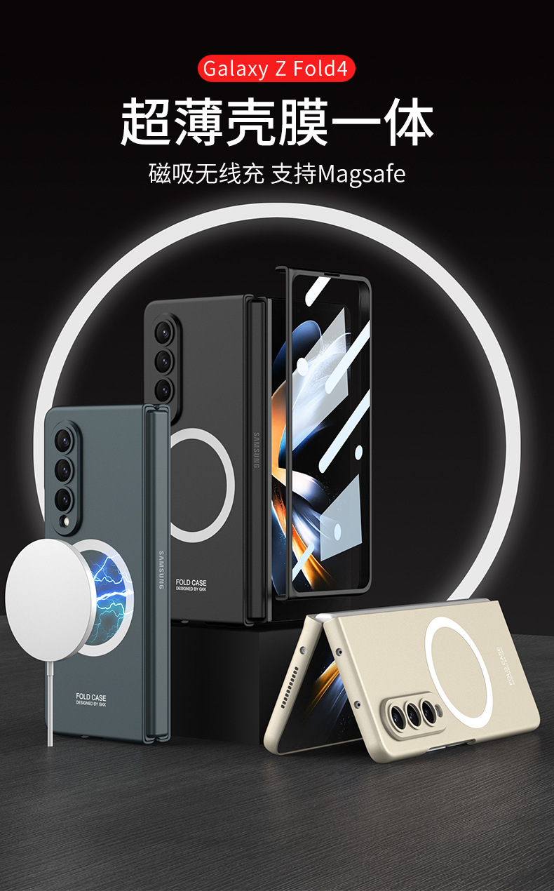 Compatible with Samsung Z Fold4 phone case, magnetic wireless charging case and screen protector, zfold3 ultra-thin shockproof protective case
