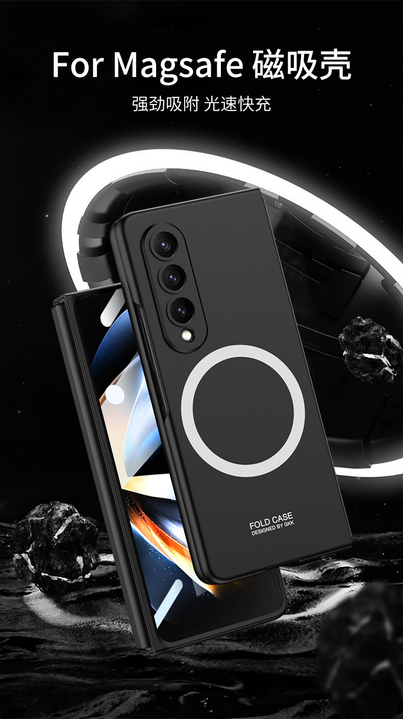 Compatible with Samsung Z Fold4 phone case, magnetic wireless charging case and screen protector, zfold3 ultra-thin shockproof protective case